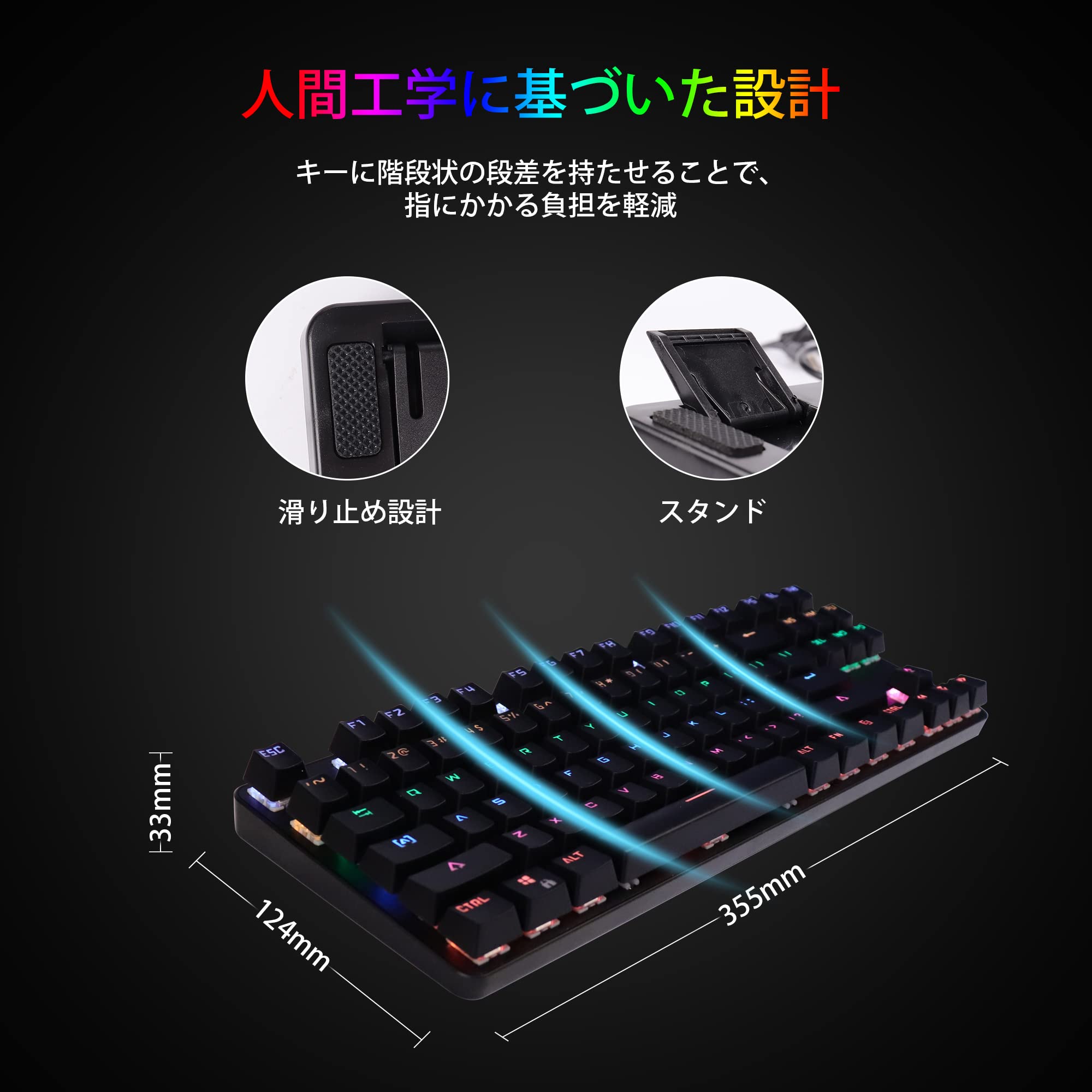 Amazon | メカニカルキーボード ゲーミングキーボード 青軸87キー 有線