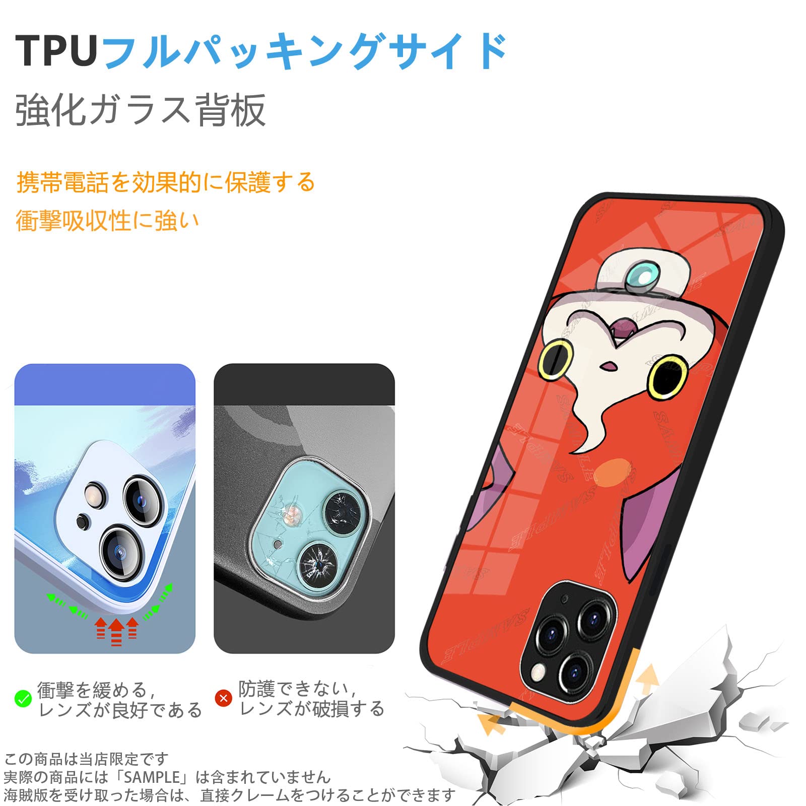 Amazon.co.jp: 妖怪ウォッチ スマホ ケース iphone11pro ケース