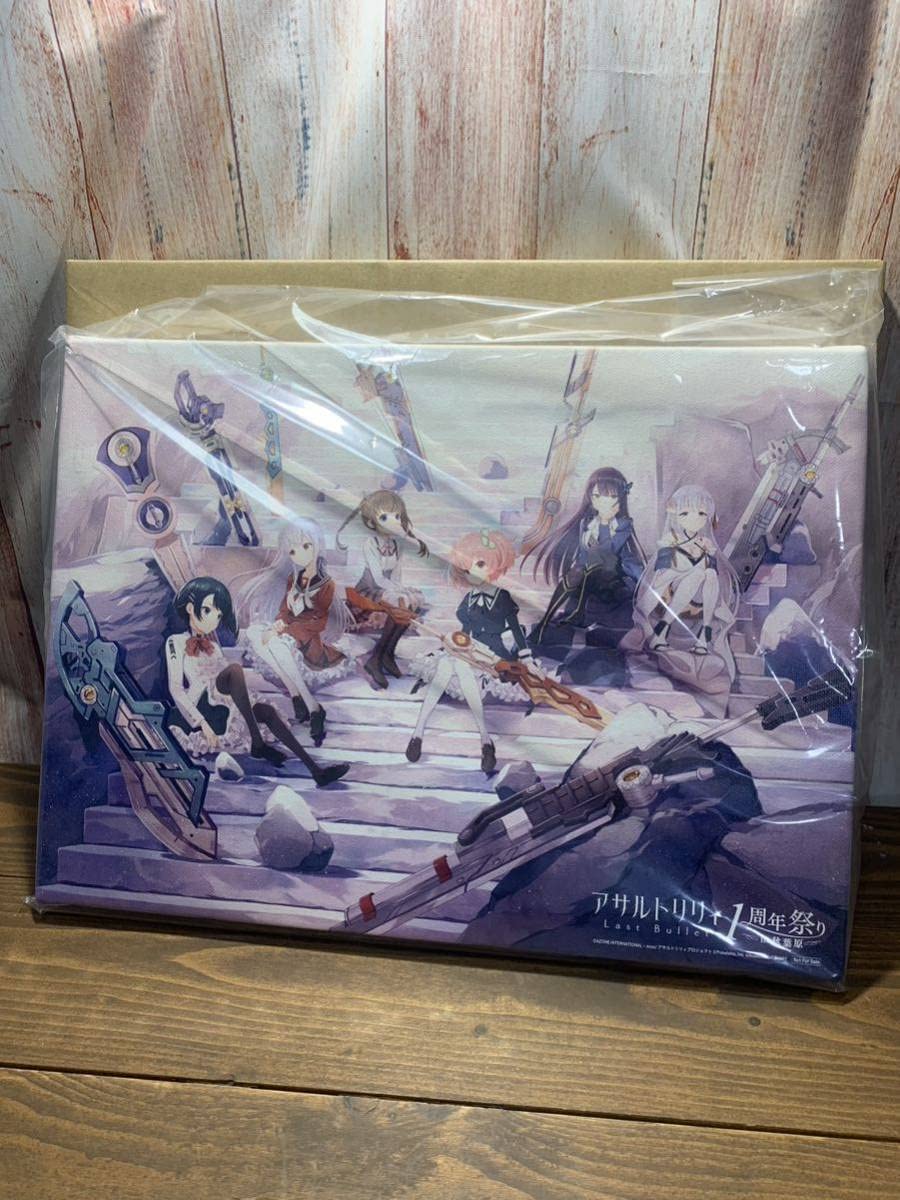 Amazon.co.jp: アサルトリリィ ラストバレット F4サイズ キャンバス  