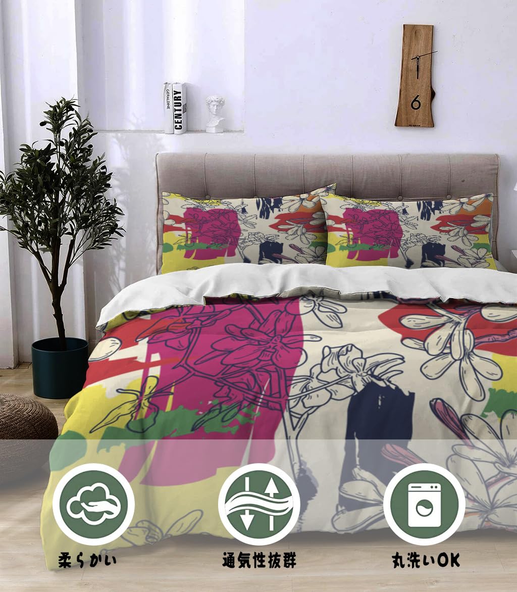 NIBAINLO 布団カバーファンキーなブラシストロークで描かれたプルメリアフランジパニ 肌に優しい ピーチスキン加工 掛け布団カバー 和式 洋式 あったか 布団カバーセット リバーシブル ホームステイ ホテル 家庭兼用