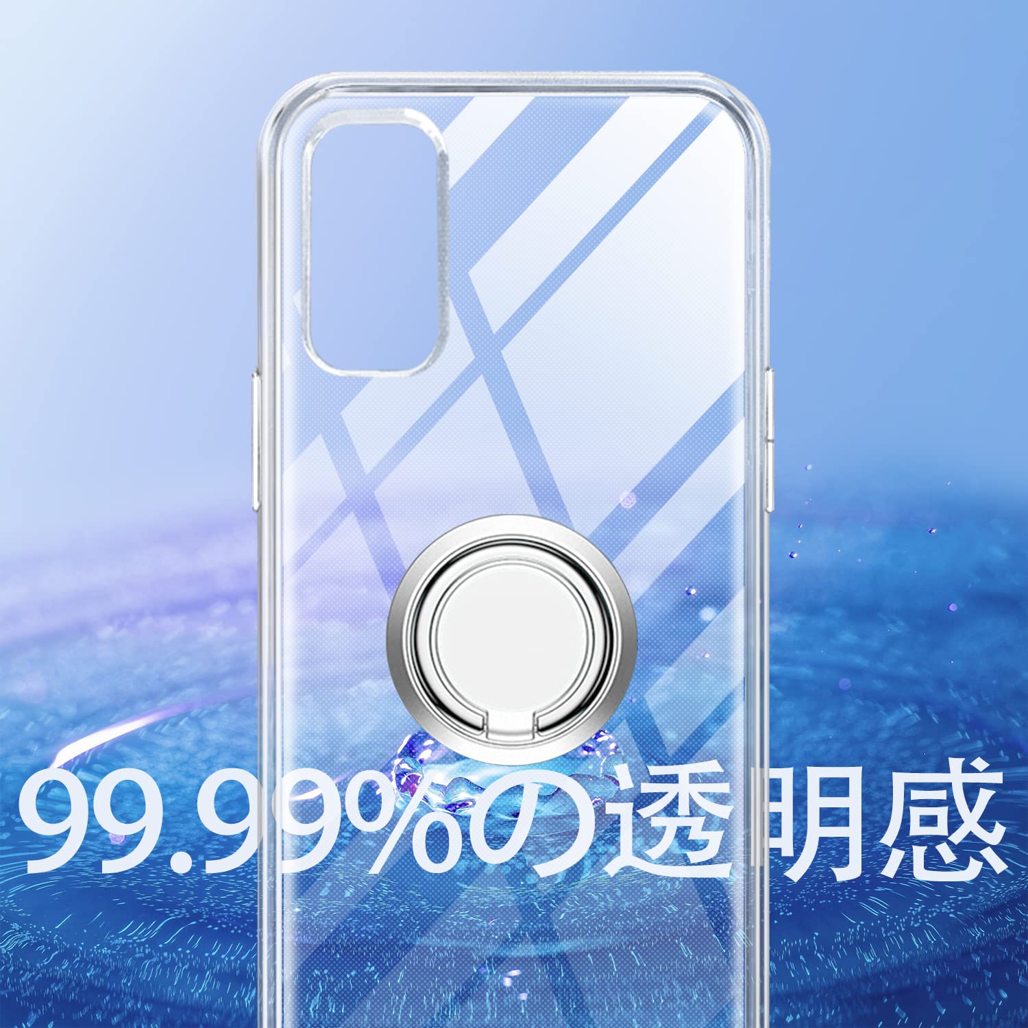 Amazon.co.jp: 対応 OPPO A55s 5G ケース クリア リング付き TPU 薄型