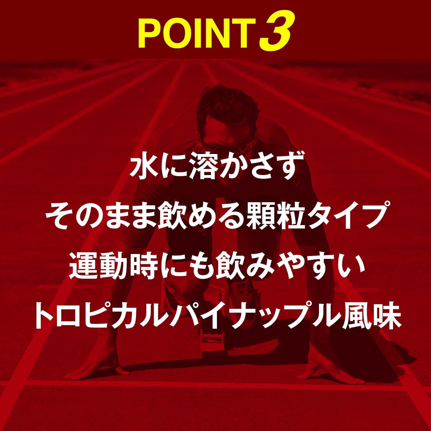 Amazon | 【クエン酸+BCAA配合】 リポビタンパウダー for Sports 14袋