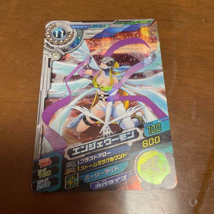 【美品】 超デジカ大戦 第3弾 エンジェウーモン サンプルカード Amazon.co.jp: エンジェウーモン 超デジカ大戦 : おもちゃ