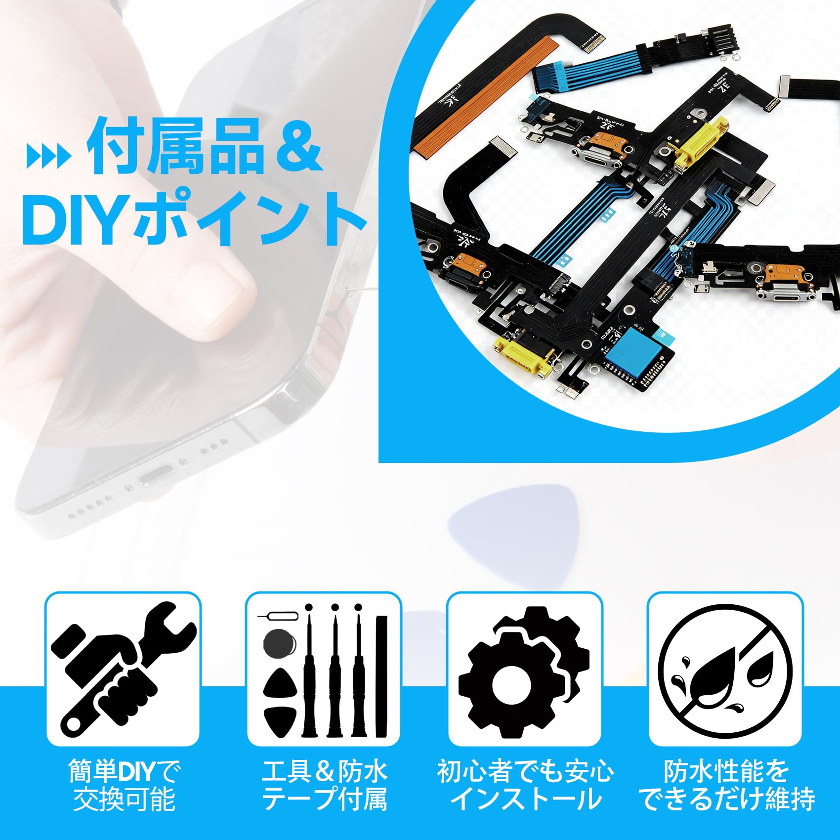 Amazon.co.jp: SRJTEK for iPhone 13 USB 充電ポート交換修理品 ドック
