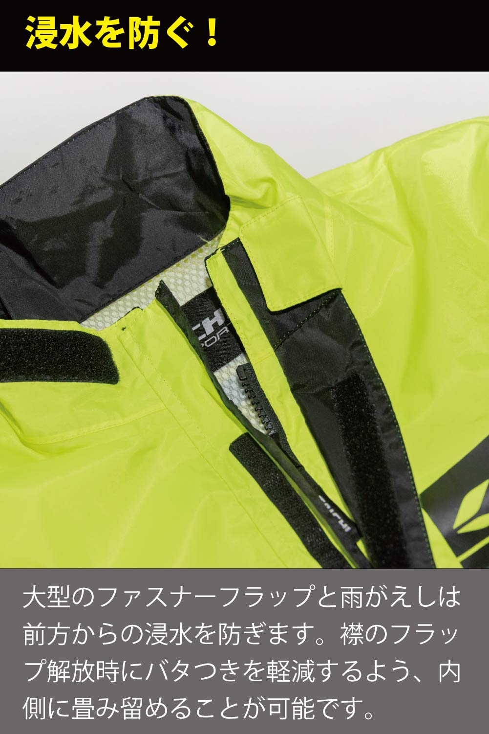 Amazon | RSタイチ(RS TAICHI) バイク用 防水 撥水 レインウエア