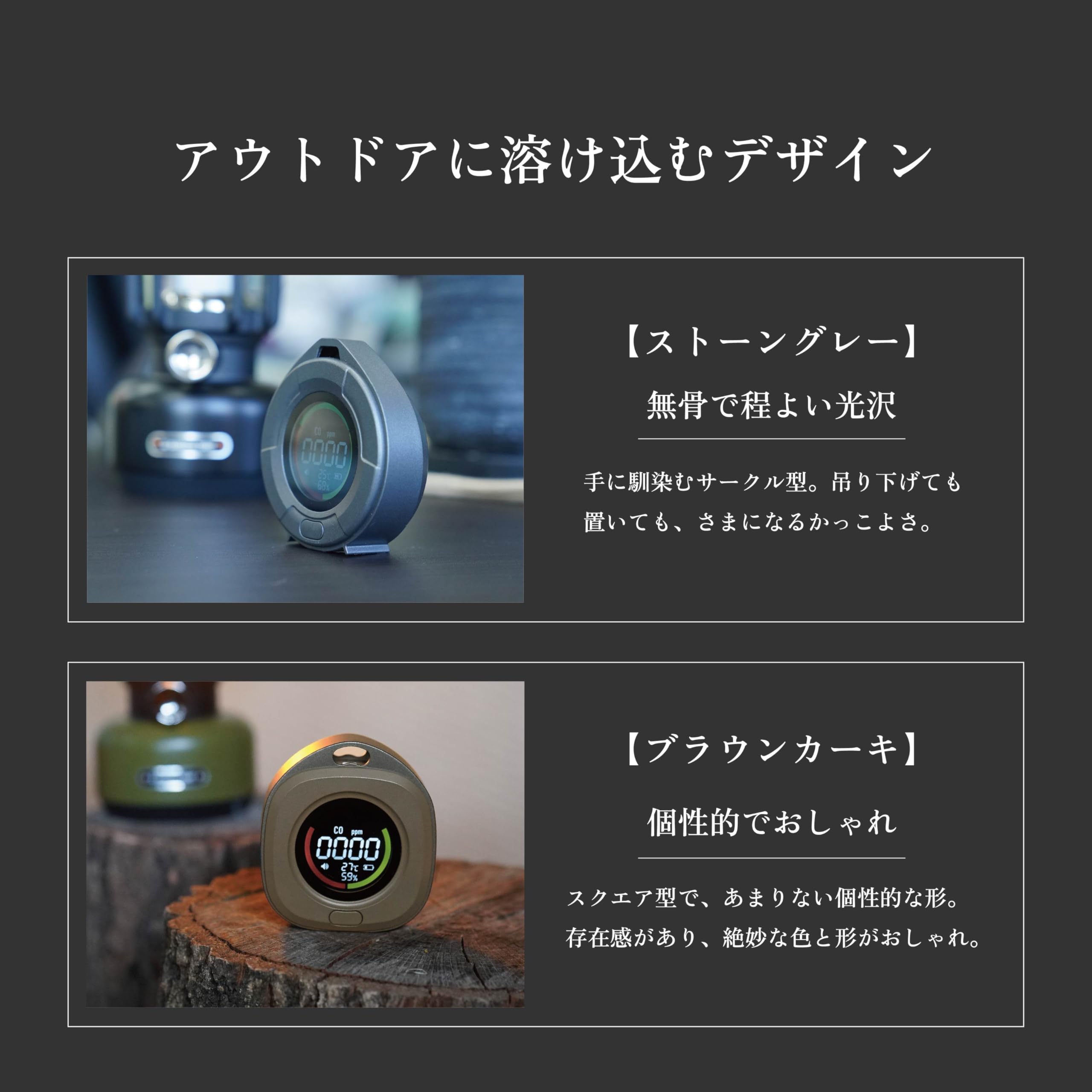 [TOMONARI] 一酸化炭素チェッカー 日本製センサー 充電式 キャンプ アウトドア 車中泊 ストーブ 薪 CO 検知器 アラーム 警報 カラビナ付属 沢田テント (ストーングレー)
