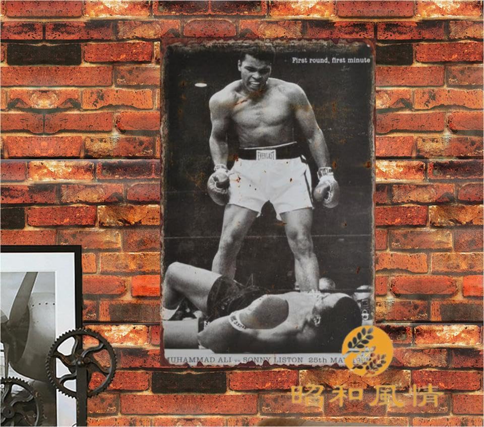 Amazon.co.jp: 【昭和の風情】格闘 モハメド アリ 昭和レトロ 懐かし