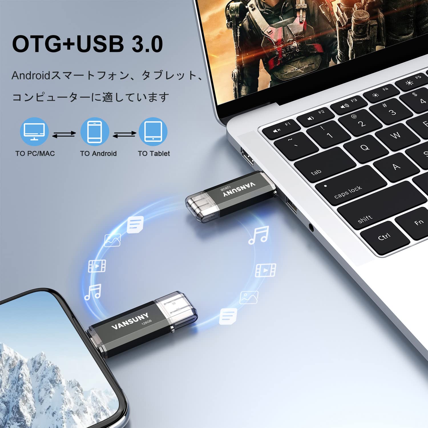 30個セット☆RAU14☆USBフラシュメモリ☆3．0☆128GB☆OTG☆