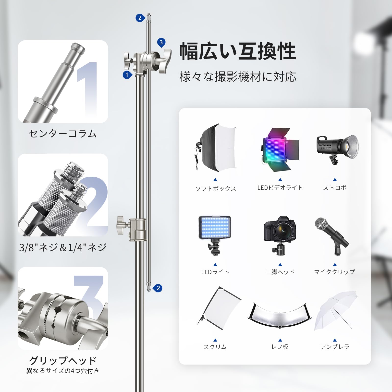 NEEWER Cスタンド ニーワー 2パック Amazon | NEEWER 2パック RGB1200 LEDビデオライト APP/2.4G制御