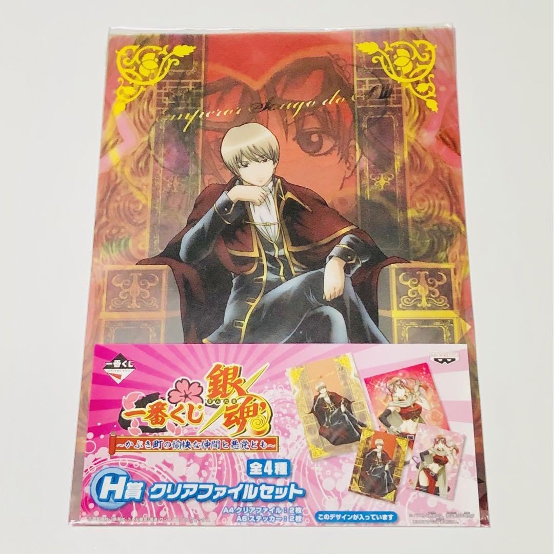 Amazon.co.jp: 銀魂 一番くじ ～かぶき町の愉快な仲間と悪党ども