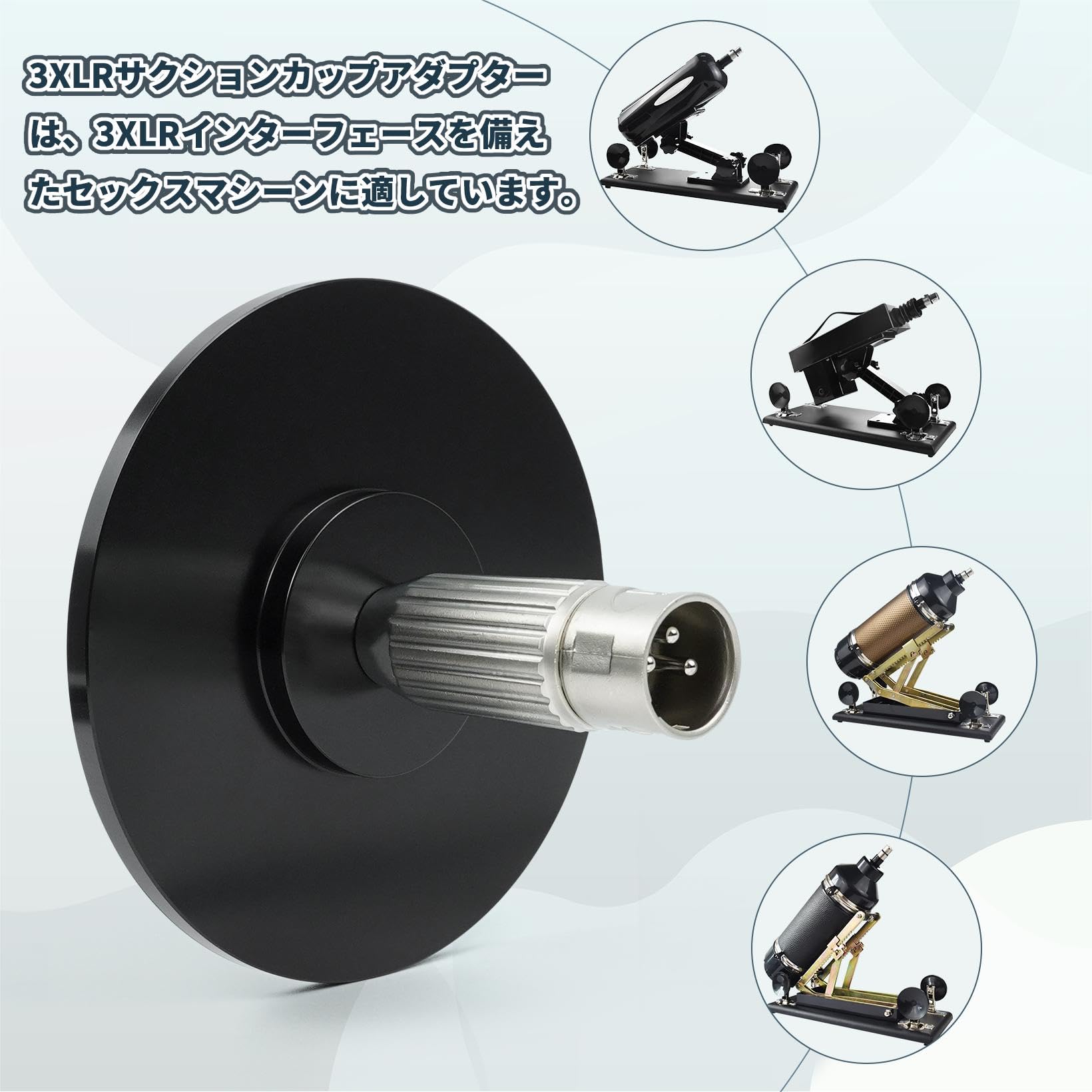 Amazon | 電動ピストン機付属品,3XLRインターフェース吸盤 セックス