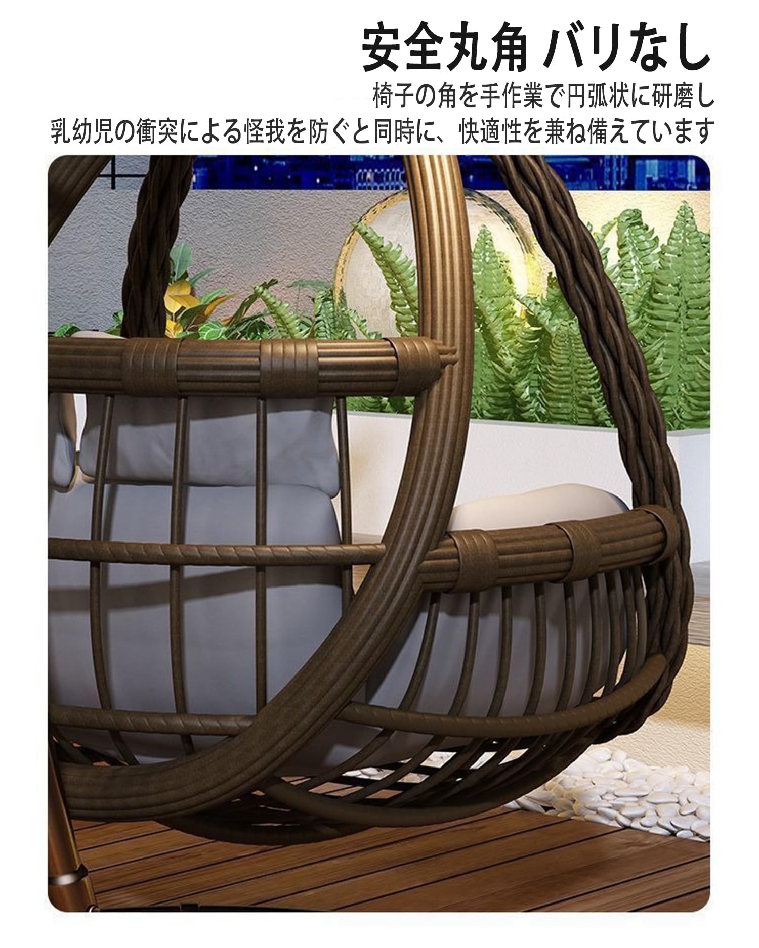Amazon.co.jp: FWYTT ハンギングチェア スイングエッグチェア スタンド 