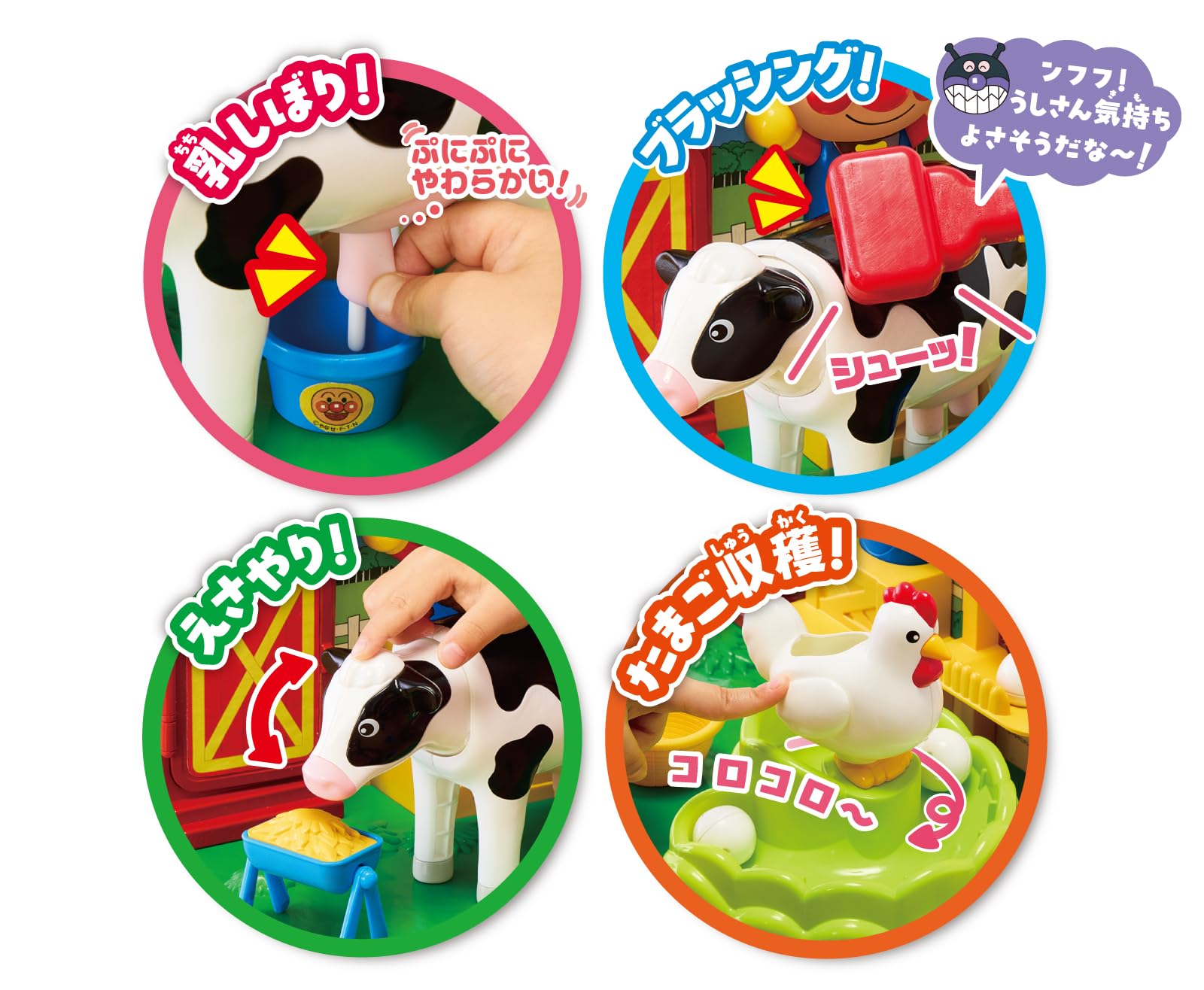 Amazon.co.jp: アガツマ(AGATSUMA) モ～モ～ミルク！コロッとたまご