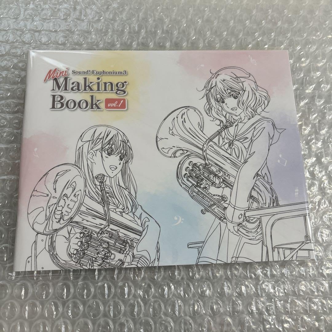 Amazon.co.jp: 響けユーフォニアム3 第1巻 京アニショップ限定特典  