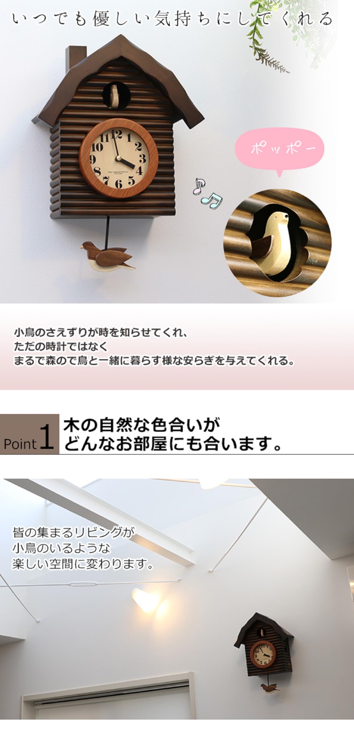 日本製 手作り レトロ電波式鳩時計 アンティークブラウン振り子時計 鳩時計 レトロ さんてる アンティークブラウン 日本製 振り子時計 はと