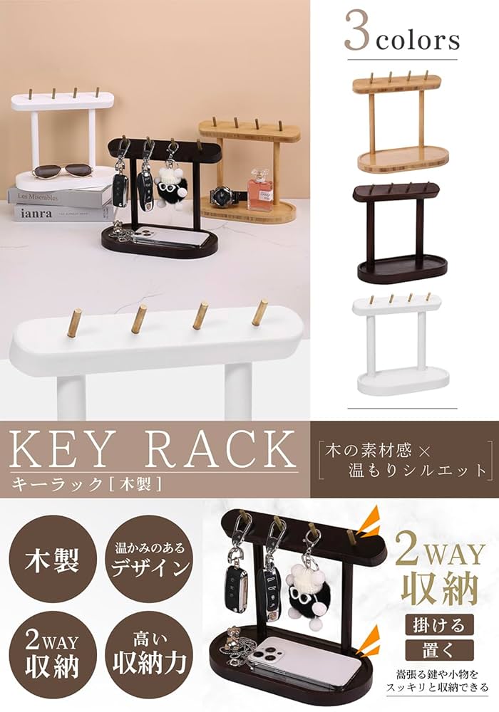 キースタンド(※キースタンドのみの販売で備品は含みません) 楽天市場】キースタンドの通販