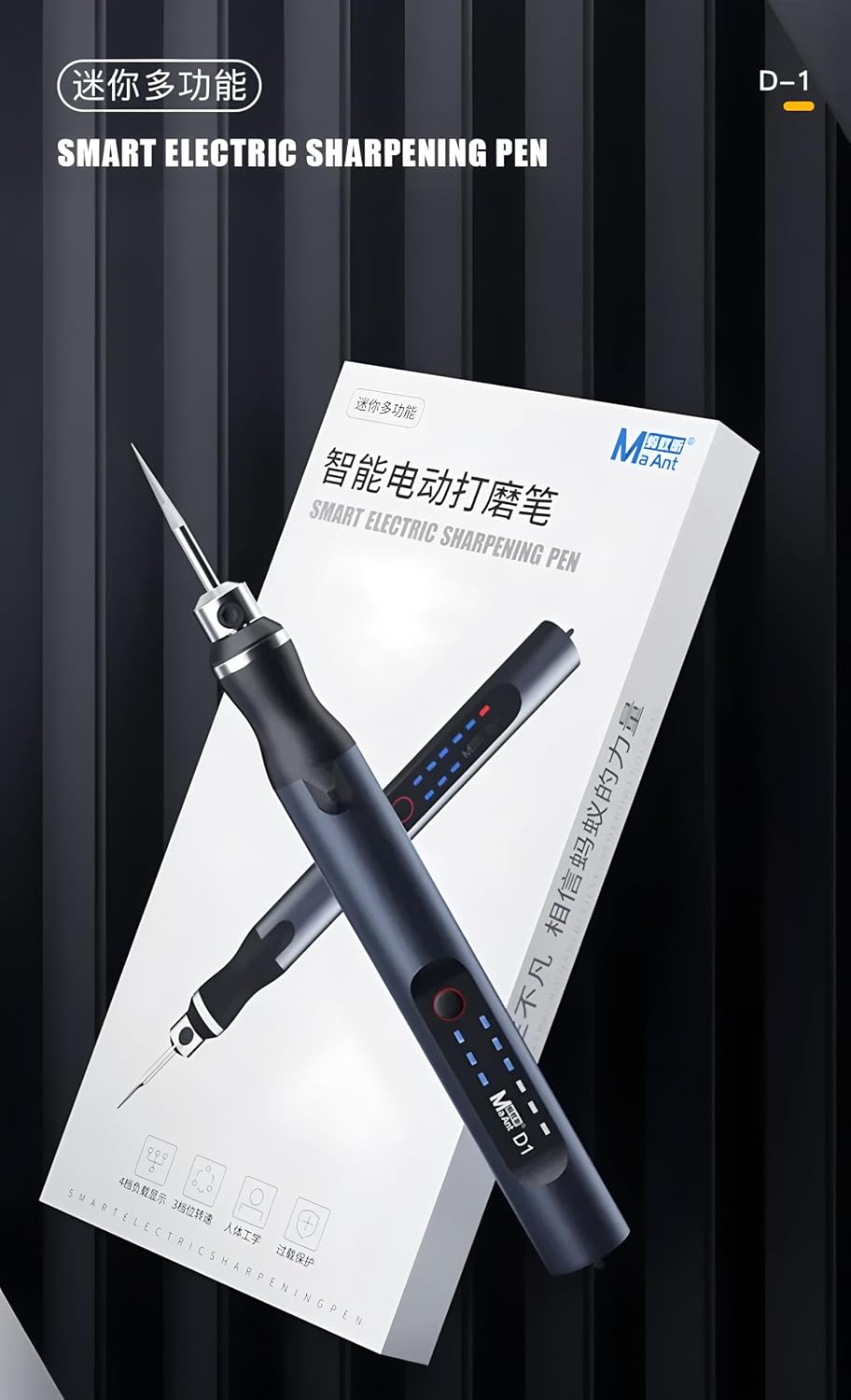 MaAnt D1 Intelligent Charging Grinding Pen Polishing Grinding Cutting Drilling Carving Disassembly Face Lattice Cutting Tools(D1)