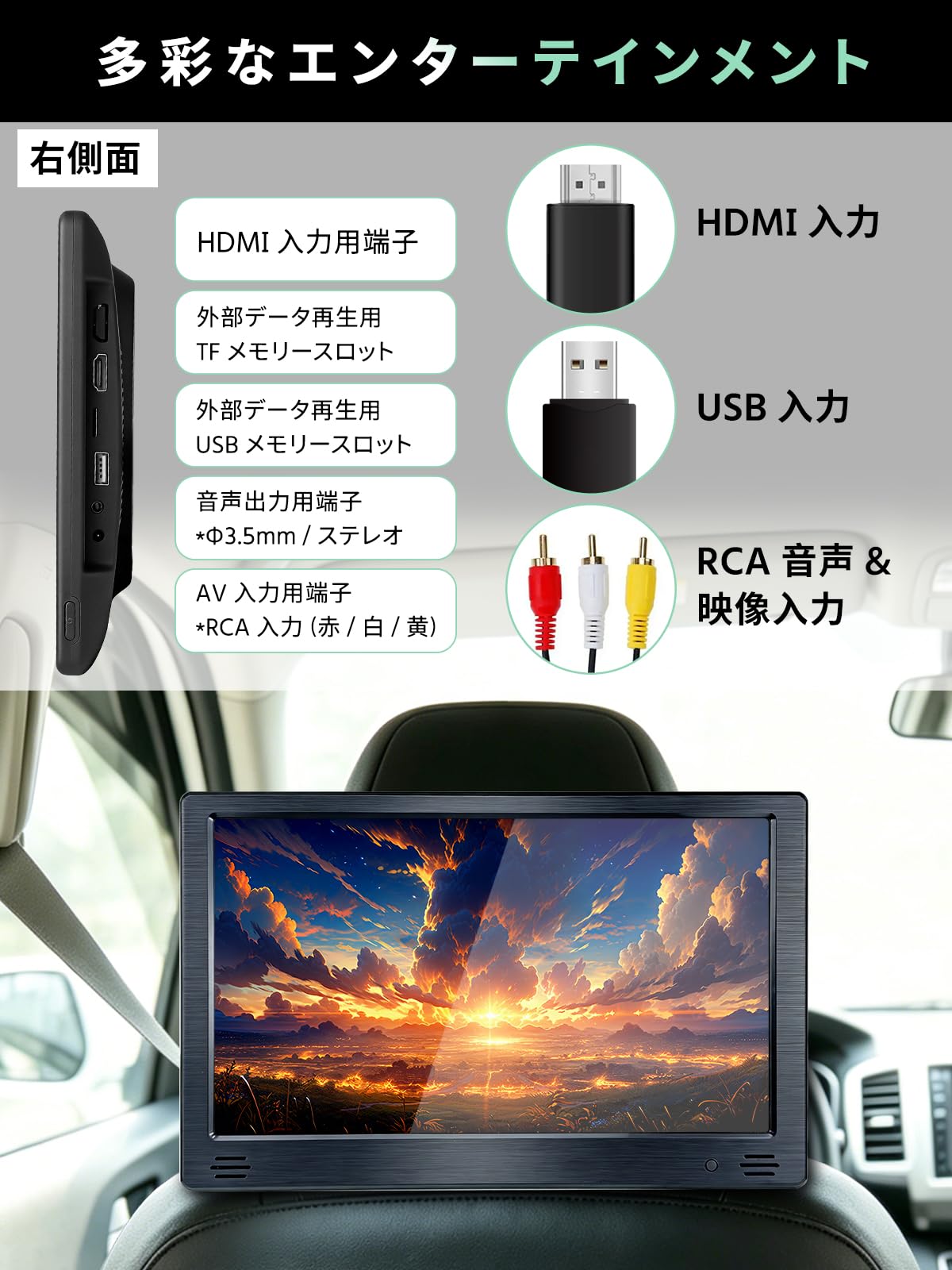 Amazon.co.jp: 【SAKUKA 公式】ヘッドレストモニター Google TV搭載