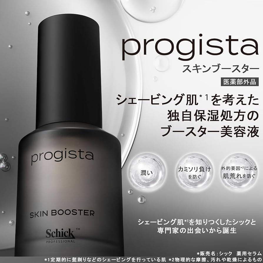 Amazon.co.jp: Schick(シック) progista プロジスタ スキンブースター