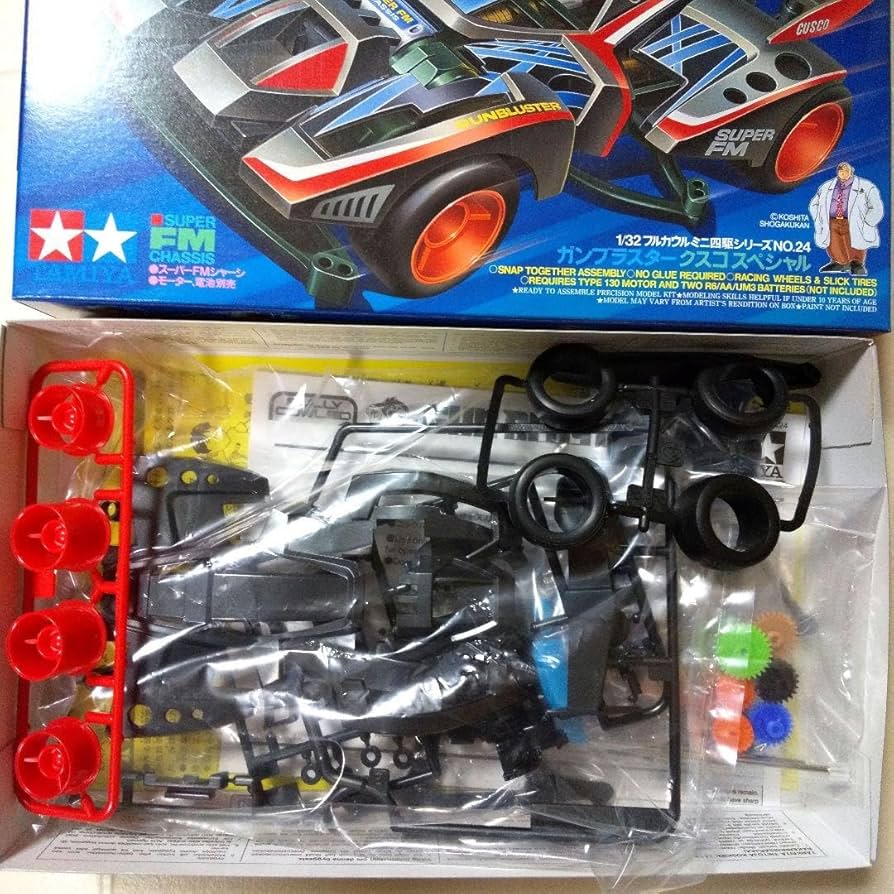 Amazon | ミニ四駆 ガンブラスタークスコスペシャルガン