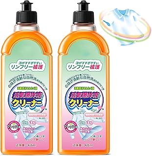 425 ml Concentrated Oxygen Laundry Detergent, Natural Deep Cleaning Detergent, Concentrated Liquid Laundry Detergent, Oil Stain Removal Cleaning Agent Foam Solution (2pc)