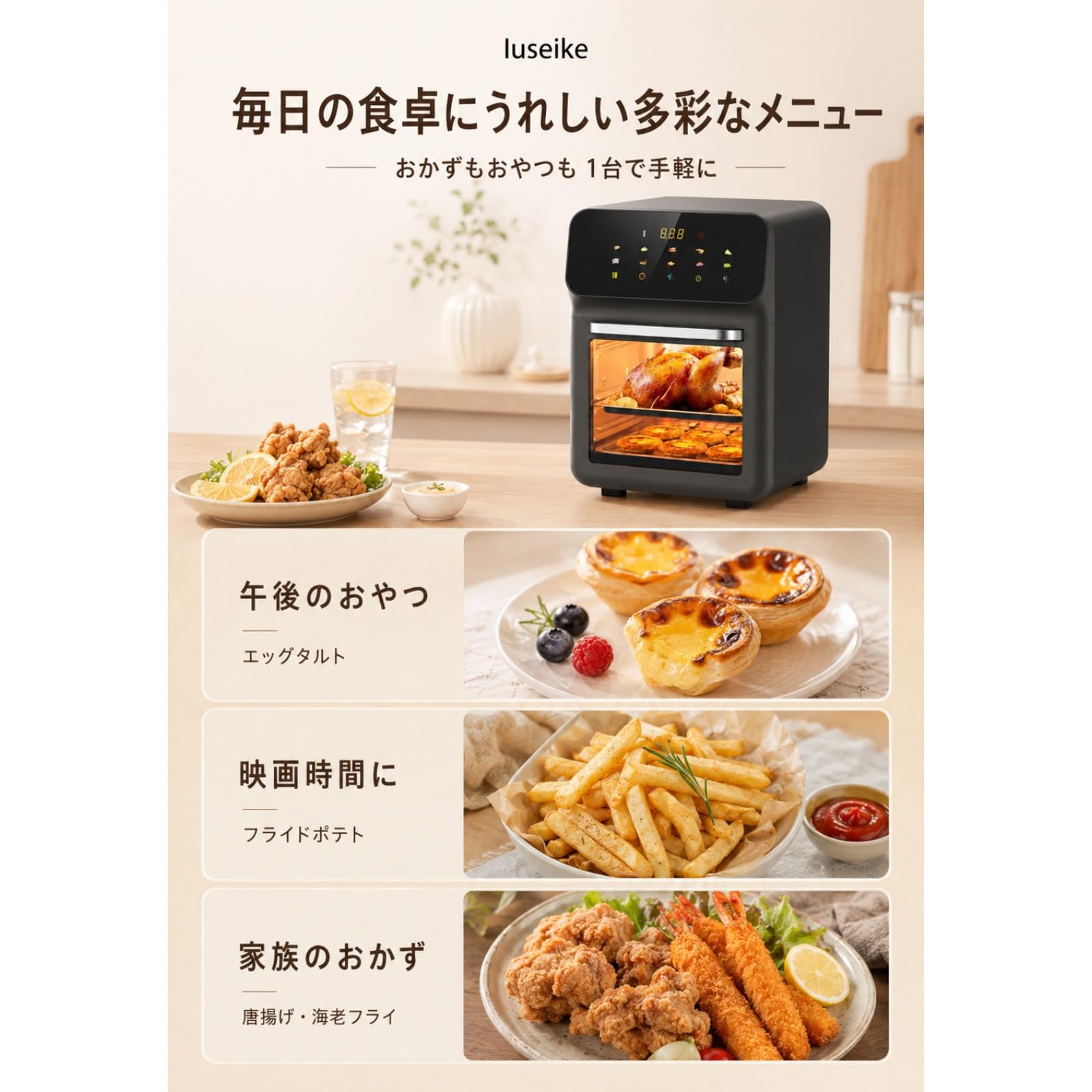 Amazon.co.jp: Iuseike ノンフライヤー 1-6人用 のぞき窓付き 230