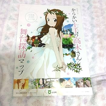 からかい上手の高木さん　エンジェルロード限定グッズ からかい上手の高木さん エンジェルロード限定缶バッジ - メルカリ