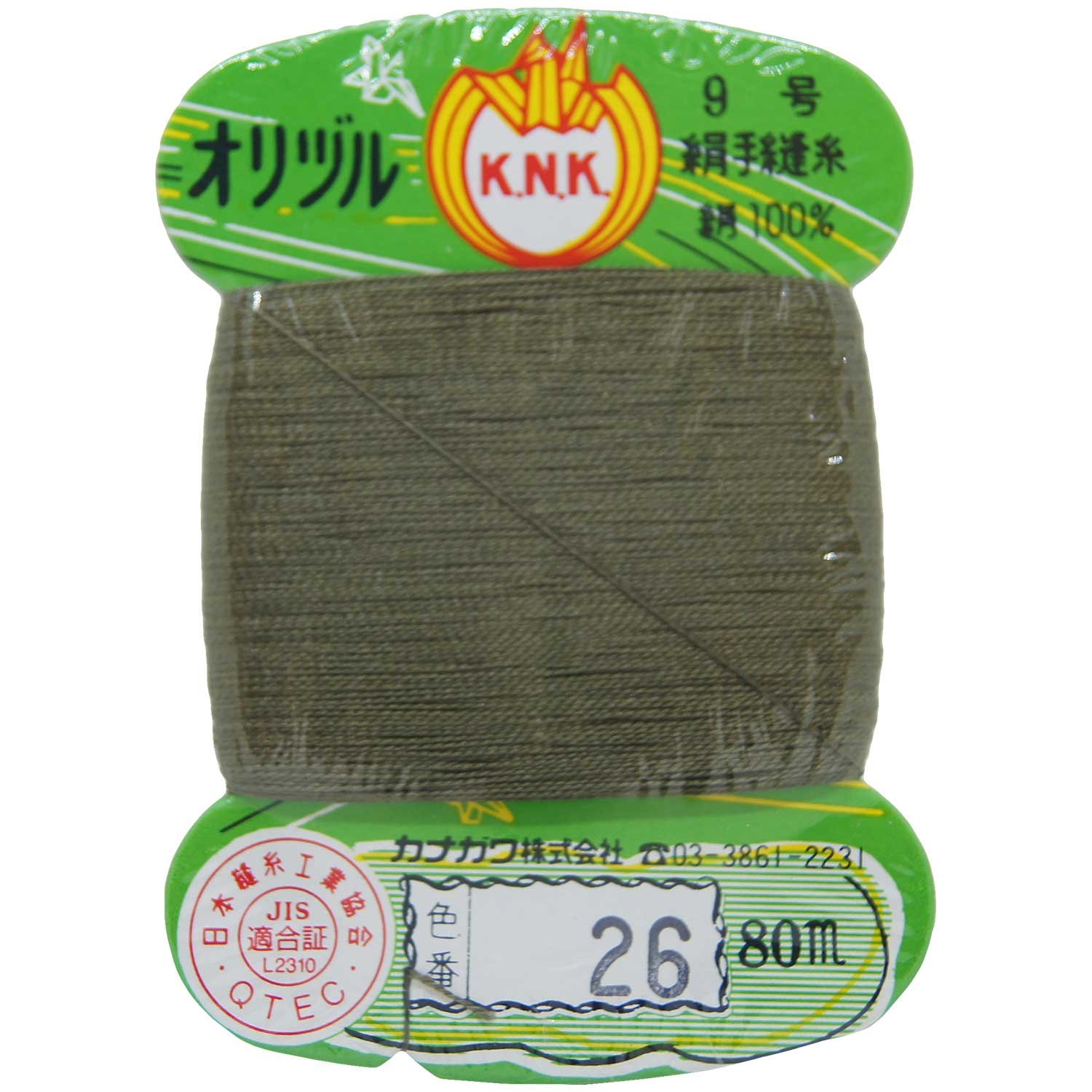 Amazon.co.jp: Kanagawa Orizuru Seam Silk Hand Sewing #40 80m Card