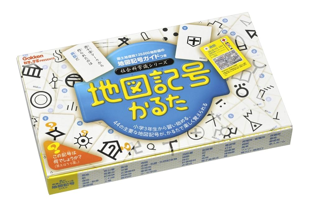 地図記号かるた 新版》 地図記号かるたの商品ページ｜卸・仕入れサイト