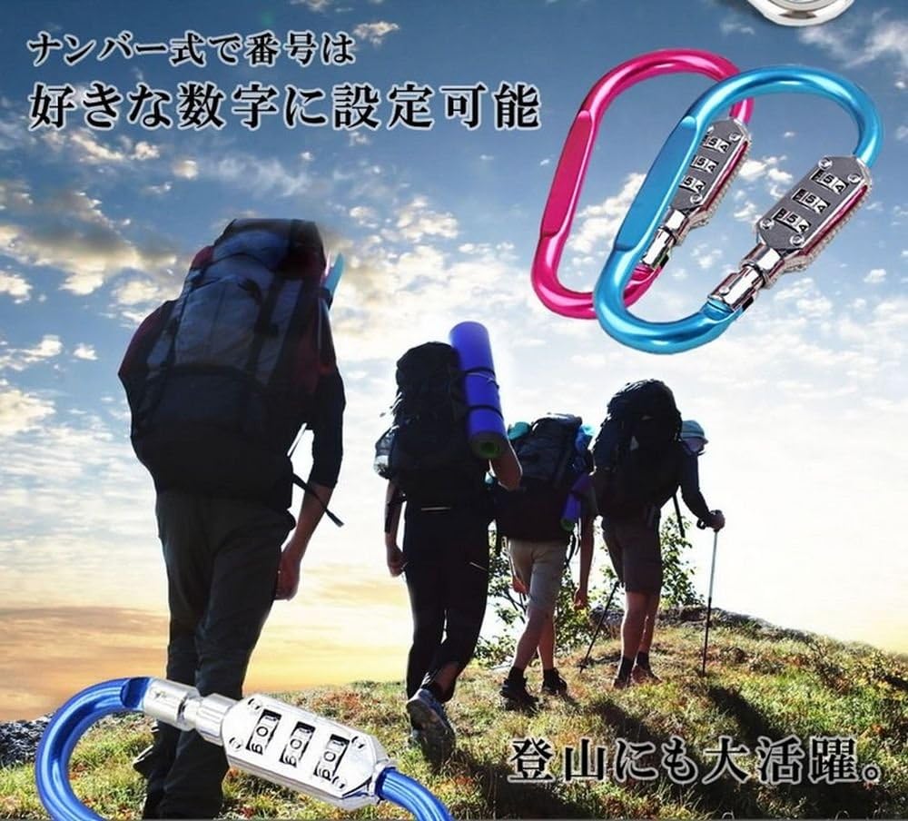 αスペース コンビネーションロック 【 使用用途は無限大! 万能ロックホルダー 】 盗難防止 ヘルメットホルダー 防犯 カラビナ式 ナンバー ロック 暗証番号 鍵 簡易 安全 頑丈 キー 大サイズ シルバー