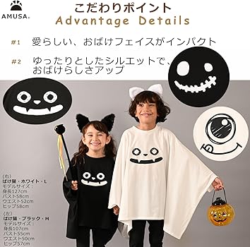 アマビエ&オバケ★ハロウィン アマビエ&オバケ☆ハロウィン