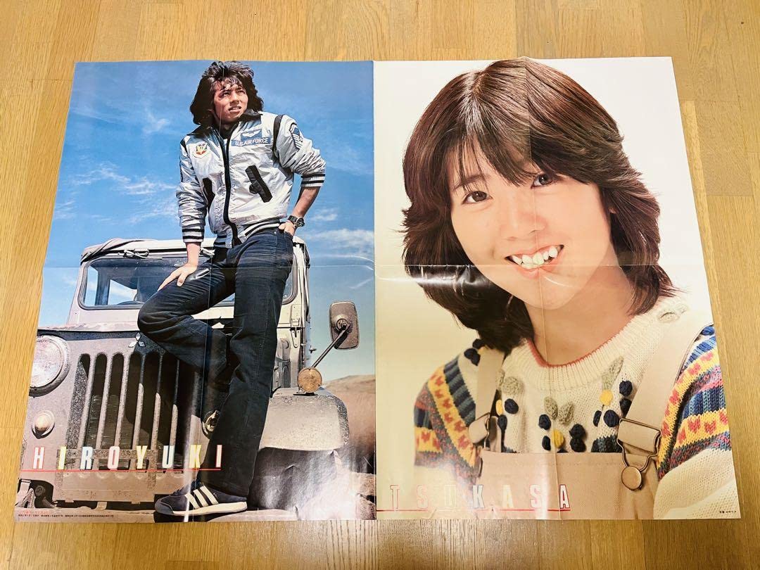 Amazon.co.jp: 1982年近代映画1月号付録両面ポスター松田聖子