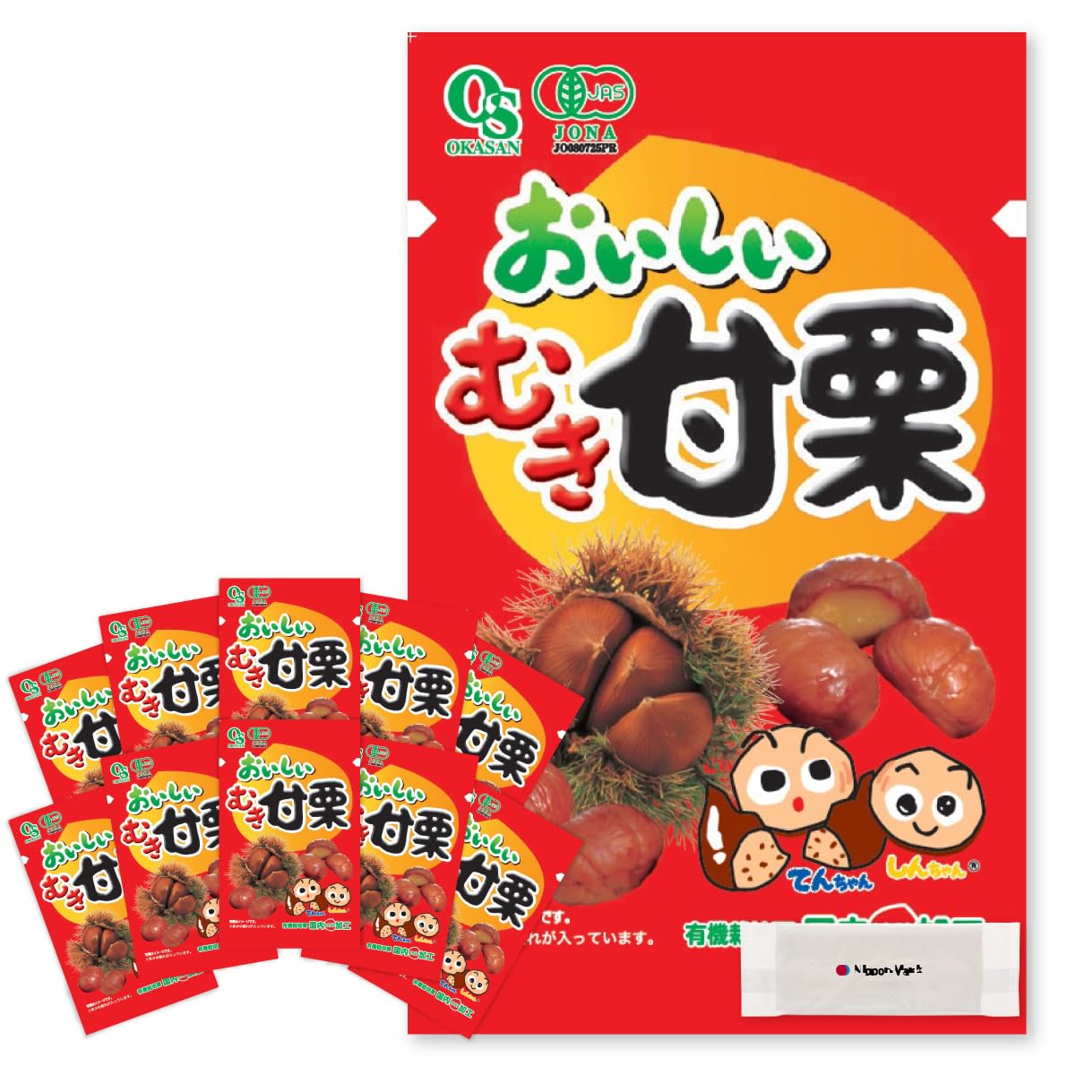 Amazon | おいしいむき甘栗（平袋） 50g✕10袋 有機栽培栗・無農薬・無