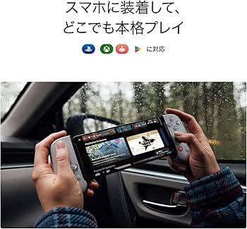 Amazon.co.jp: BACKBONE One Mobile Gaming Controller for Android Amazon.co.jp: BACKBONE One Mobile Gaming Controller for Android