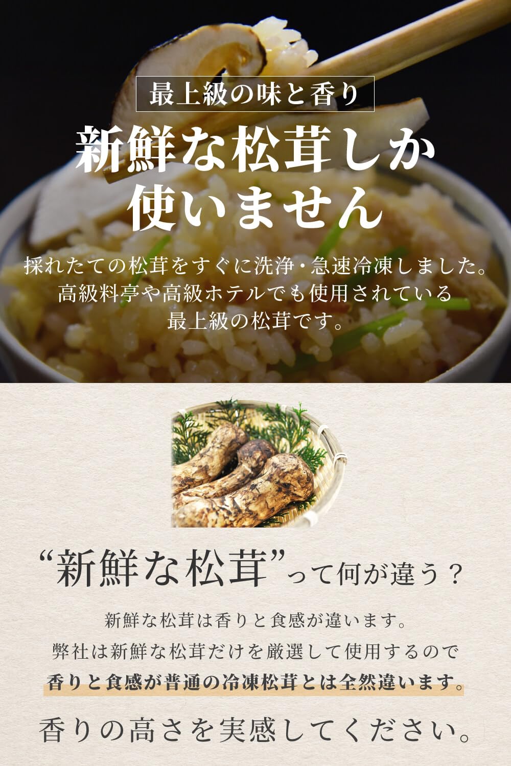 Amazon | 松茸 生松茸 冷凍 縦割り 250g 5-9cm 洗浄済み そのまま 