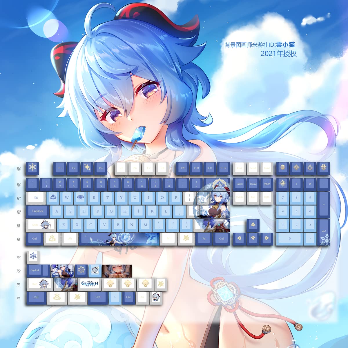 Amazon | XINGYUNSHI 原神 げんしん キーキャップ 1セット129キー
