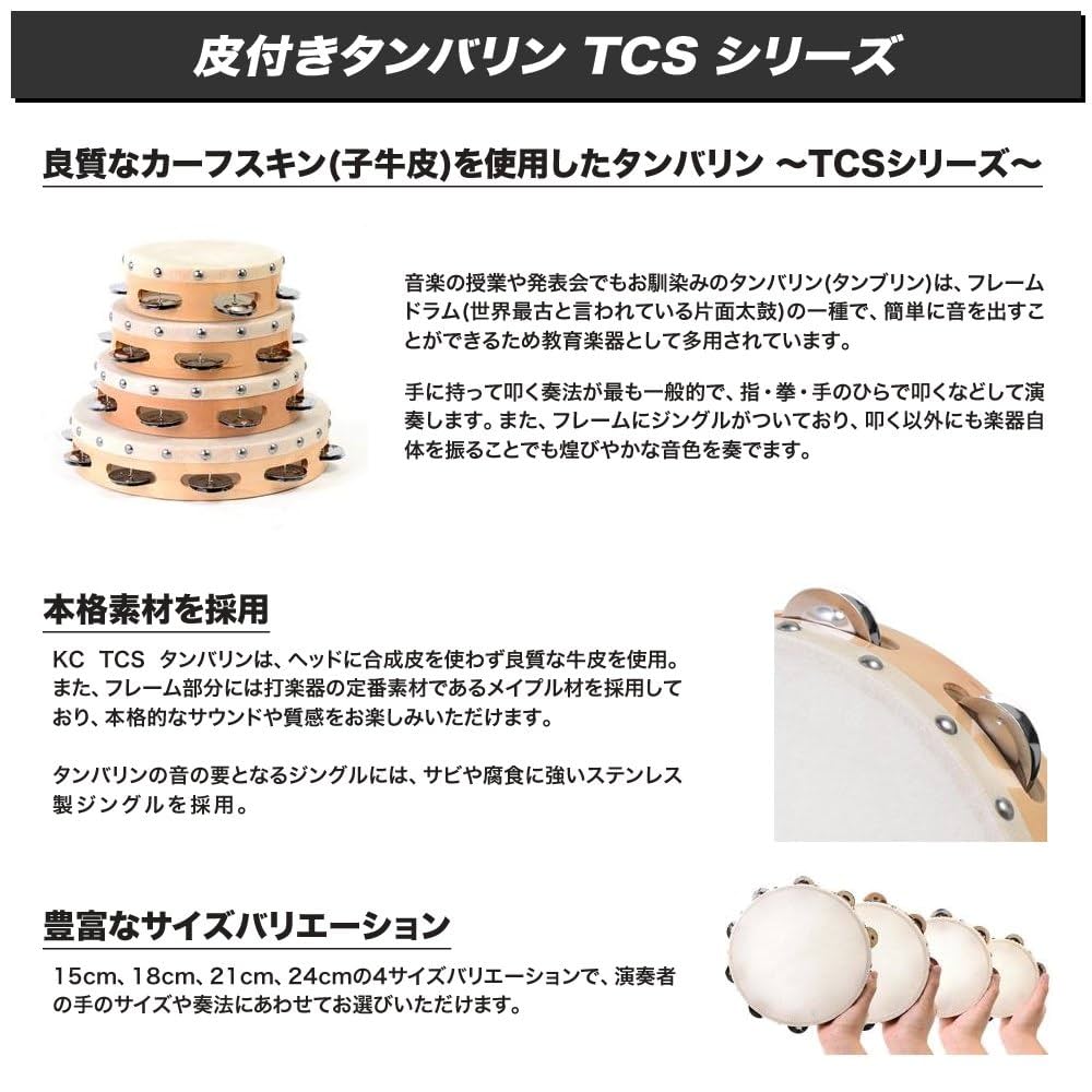 エジプシャン レク タンバリン アラブタンバリン 幾何学模様 キャリングケース付 エジプシャン レク タンバリン アラブタンバリン 幾何学模様