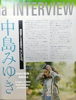 GB　ギターブック　1985　12月号　雑誌　GUITAR BOOK　中島みゆき Amazon.co.jp: GB ギターブック 1985 12月号 雑誌 GUITAR BOOK