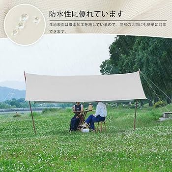 chiiTOMOUNT TC4人用　夏幕ポリコットン遮光性完売品 Amazon | MC トモウント タープ ポリコットンTC キャンプタープ