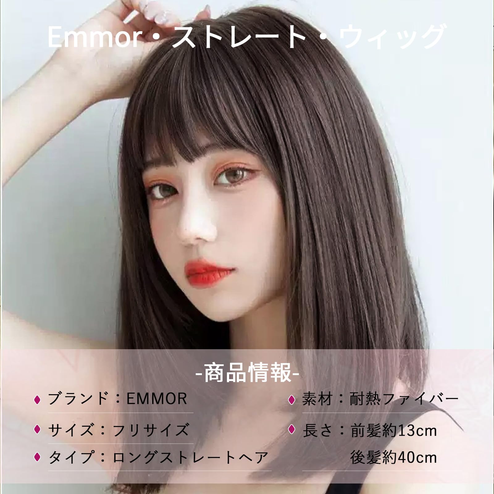 Amazon.co.jp: EMMOR ウィッグ セミロング かつら 女性 フルウィッグ 