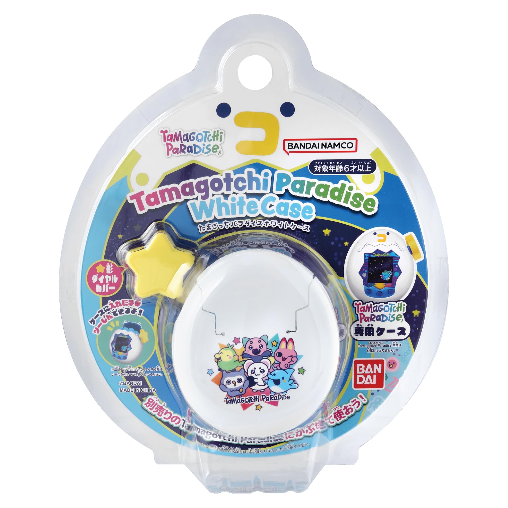 Amazon | [バンダイ(BANDAI)] Tamagotchi Paradise - White Case 対象