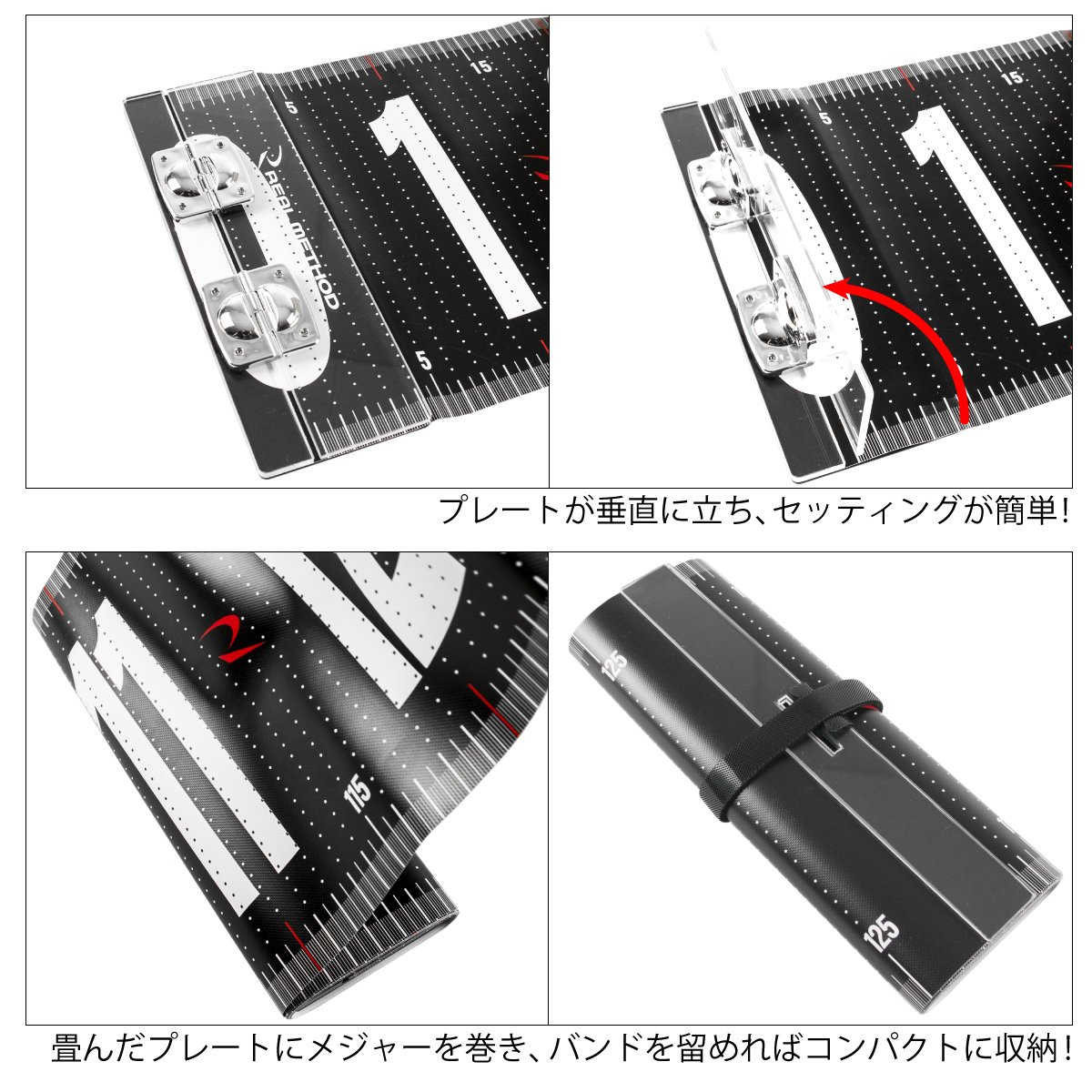 Amazon | TAKAMIYA(タカミヤ) REALMETHOD フィッシングメジャー ワイド