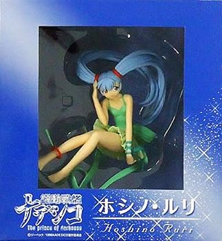 Amazon | HJ誌上通販限定 機動戦艦ナデシコ 【ホシノ・ルリ16歳