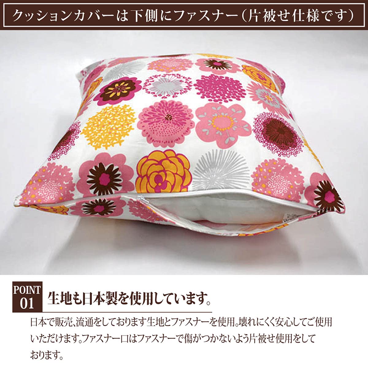 Amazon.co.jp: クッションカバーとクッション中身4点セット Aセット