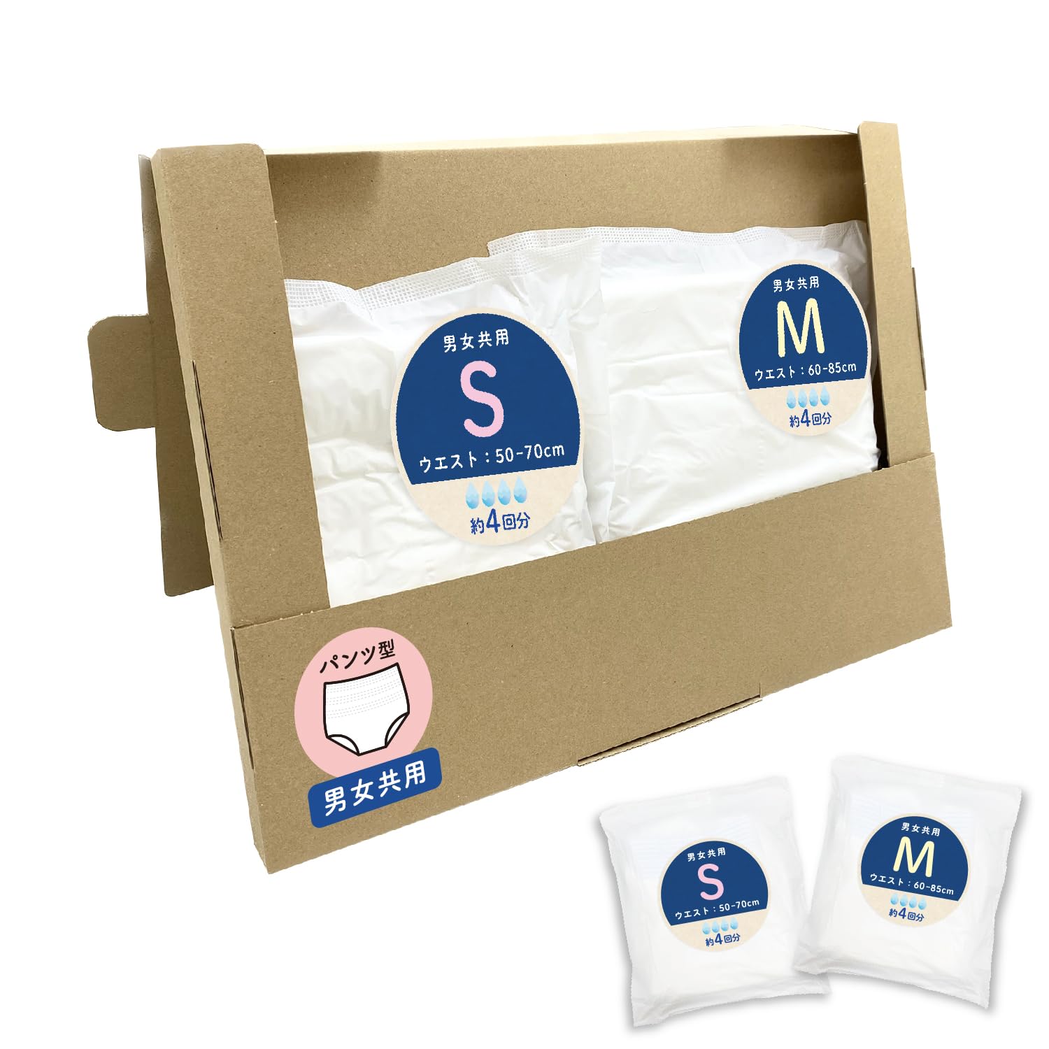 Amazon | オルカル 大人用おむつ 薄型 紙オムツ 紙パンツ オーガニック