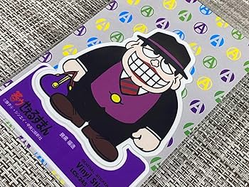 笑うせぇるすまん　サイン色紙 Yahoo!オークション - 摸写【サイン色紙】 藤子不二雄A 『笑ゥせ