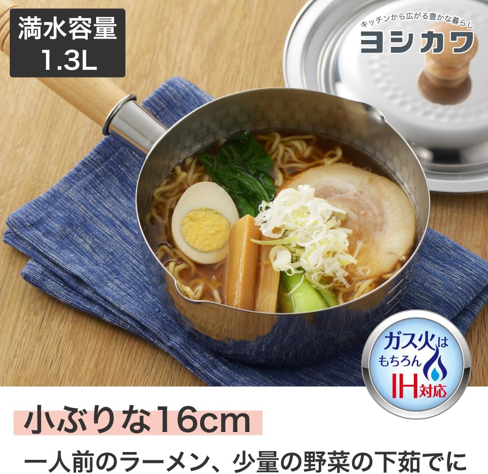 Yoshikawa Yukihira Saucepan 1.2 Quart