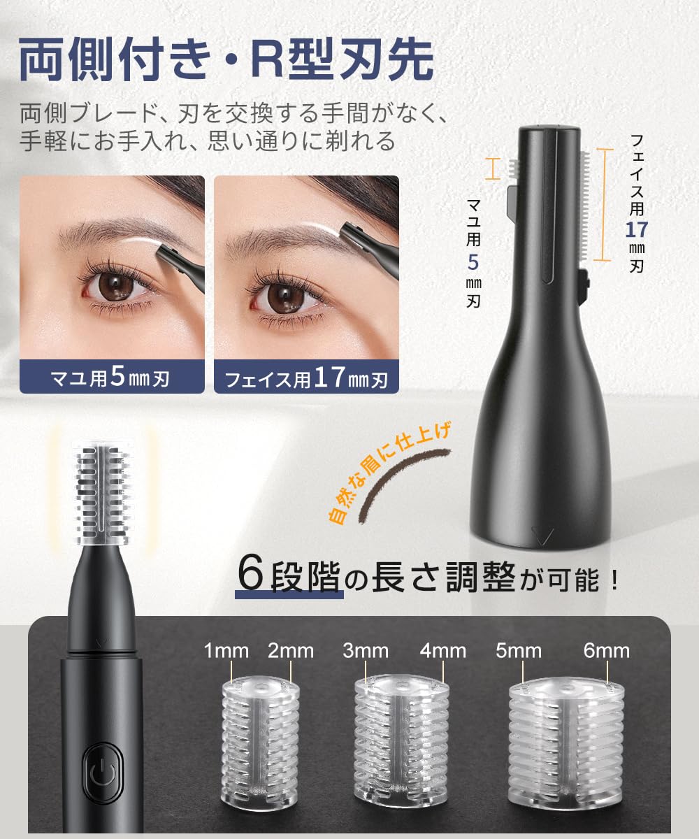 Amazon.co.jp: 鼻毛カッター メンズ 【2024新登場・小型・LCD残量表示 