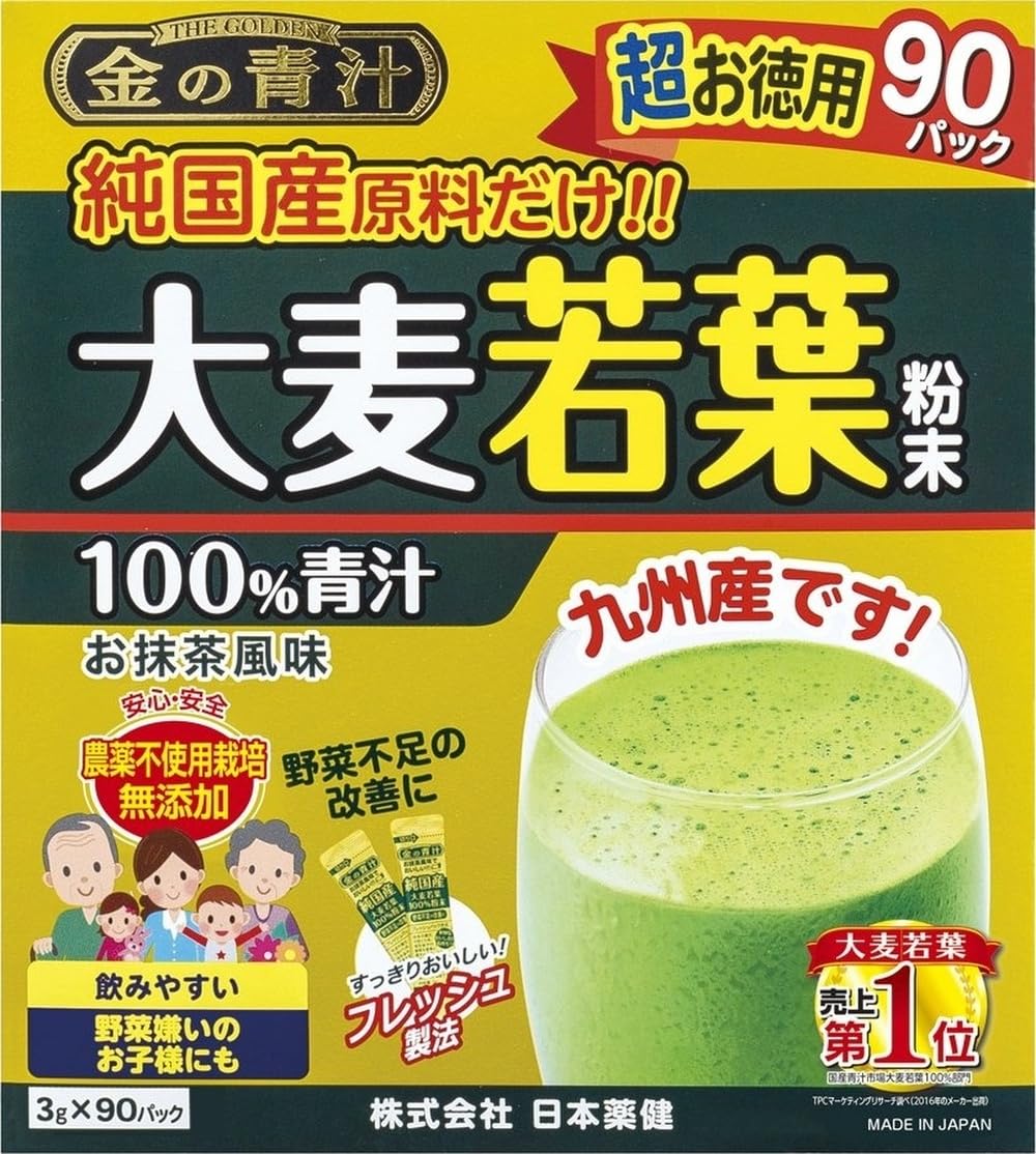 Amazon | 日本薬健 金の青汁 純国産大麦若葉 90包 | 金の青汁 | 青汁