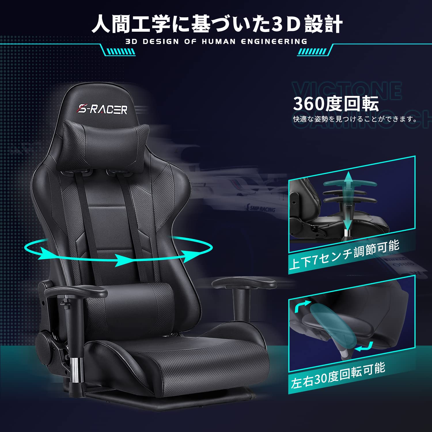 Amazon.co.jp: Victone ゲーミングチェア 座椅子 ゲーミング座椅子